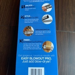 ヘアスタイリングブラシの画像