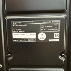 SONY サウンドバー/サブウーファーセット/ホームシアター/スピーカーの画像