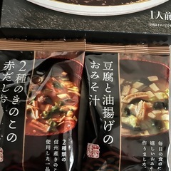 贈呈品をまとめての画像