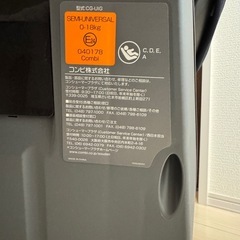【Combi】コンビ　チャイルドシート　クルムーブISOFIXエッグショック　JN-570の画像