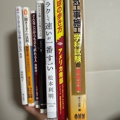 本まとめの画像