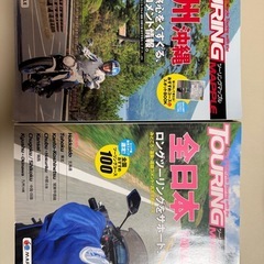 本まとめの画像