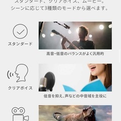 FUNLOGY★サウンドバーの画像