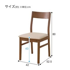 【明日のみ無料】ニトリ　ダイニングセットの画像