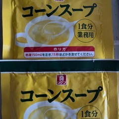 年末抽選で頂いた商品など まとめての画像