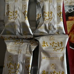 年末抽選で頂いた商品など まとめての画像