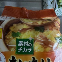 年末抽選で頂いた商品など まとめての画像