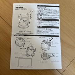 THANKO ルーペ付き爪切りの画像