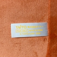 BIG ビッグ たこ ぬいぐるみの画像