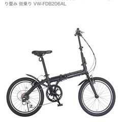 フォルクスワーゲン 折りたたみ自転車の画像