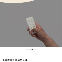IKEA LEDシーリングライト／リモコン付き／ほぼ新品の画像
