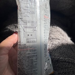 真空ポンプ　真空保存袋Sサイズ1枚付　新品未開封の画像