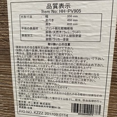 テーブル　ローテーブル　ガラステーブル　小倉北区の画像