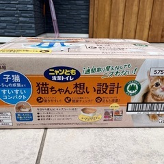 猫用トイレの画像