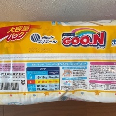 GOON Lサイズの画像