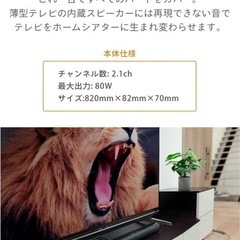 FUNLOGY★サウンドバーの画像