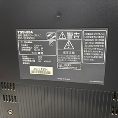 テレビ0円の画像