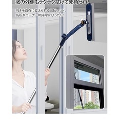 外の窓ガラスクリーナーの画像