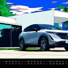 2026年日産カレンダー　壁掛けカレンダーの画像