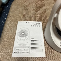 電気代節約💰充電式ミニサーキュレーター美品の画像