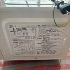 電子レンジの画像