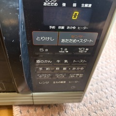 【無料！12/29まで】SANYO　電子レンジの画像