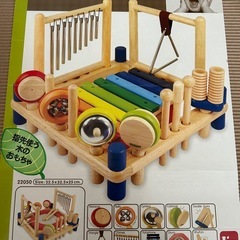 木製楽器オモチャ　メロディミックスの画像