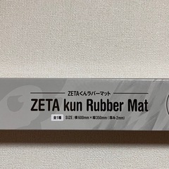 【新品】ZETA DIVISION HAVE FUN WITH ZETA ZETAくんラバーマット～GiGOグループのお店限定～の画像