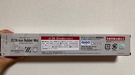 新品】ZETA DIVISION HAVE FUN WITH ZETA ZETAくんラバーマット～GiGO
