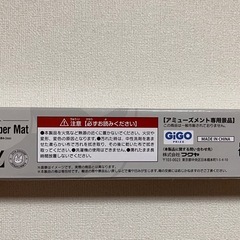 【新品】ZETA DIVISION HAVE FUN WITH ZETA ZETAくんラバーマット～GiGOグループのお店限定～の画像