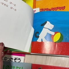 絵本25冊　知育絵本　絵本　付録絵本などの画像