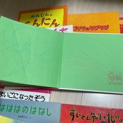 絵本25冊　知育絵本　絵本　付録絵本などの画像