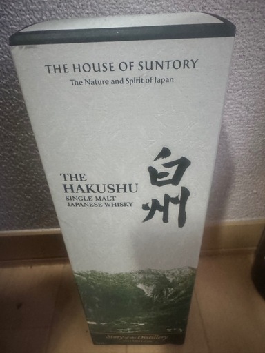 【決まりました】【定価提供】白州　story of the distillery 2025 