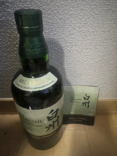 【決まりました】【定価提供】白州　story of the distillery 2025 