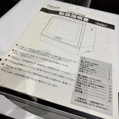 【美品】工事不要 タンク式食洗機 AINX アイネクス　食器洗い乾燥機　AX-S3の画像