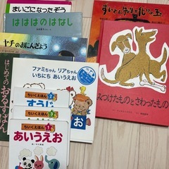 絵本25冊　知育絵本　絵本　付録絵本などの画像