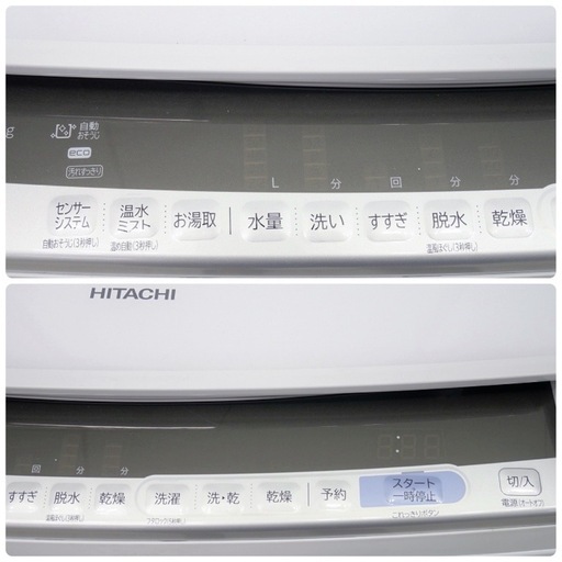 (送料無料) 洗濯・乾燥機 洗8kg 乾4.5kg HITACHI ビートウォッシュ ヒートポンプ式乾燥 ナイアガラビート洗浄  自動