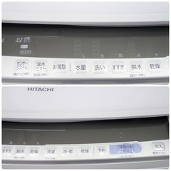 (送料無料) 洗濯・乾燥機 洗8kg 乾4.5kg HITACHI ビートウォッシュ ヒートポンプ式乾燥 ナイアガラビート洗浄  自動おそうじ ⑦の画像