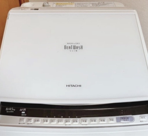 (送料無料) 洗濯・乾燥機 洗8kg 乾4.5kg HITACHI ビートウォッシュ ヒートポンプ式乾燥 ナイアガラビート洗浄  自動