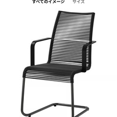 IKEAヴェスマン チェア アームレスト付き 屋外用, ブラック2個の画像