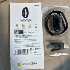 チョコザップ　ヘルスウォッチの画像