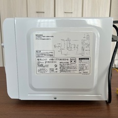 【価格変更しました】電子レンジの画像