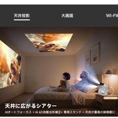 新品 iSinbox プロジェクター 1200ASNI 高輝度 1080P 4K対応の画像