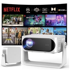 新品 iSinbox プロジェクター 1200ASNI 高輝度 1080P 4K対応の画像