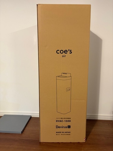 空間除菌デバイス Devirus AC DVAC-1500 DVAC-1500 プルガティオ Devirus AC デヴィルスエーシー 空間除菌 加湿