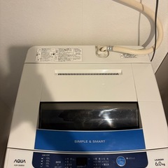 AQUA 洗濯機　の画像