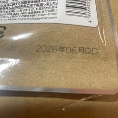 ネコちゃんのおやつの画像