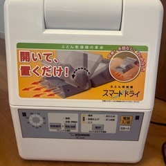 決まりましたの画像