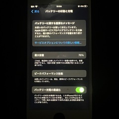 ［今週まで］iPhone 8 64GB スペースグレイ　（SIMフリー・初期化済）液晶傷なし※直接取り来れる方優先の画像