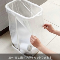 山崎実業 ゴミ袋ホルダーの画像